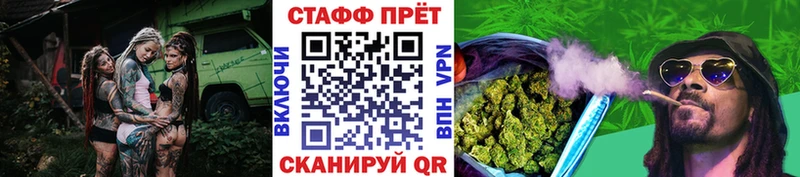 Виды наркоты Кропоткин Марихуана  Псилоцибиновые грибы  Мефедрон  Кокаин  СОЛЬ 