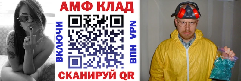 АМФЕТАМИН Розовый  купить наркоту  Кропоткин 