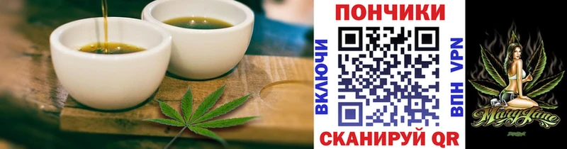 Cannafood конопля  купить наркотики цена  Кропоткин 