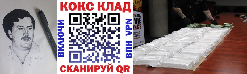 даркнет телеграм  omg сайт  Кропоткин  Cocaine Колумбийский 