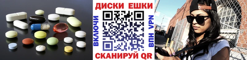 Ecstasy VHQ Кропоткин