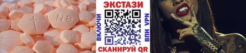 как найти   Кропоткин  Ecstasy mix 