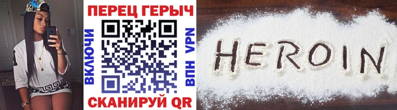 Героин белый гидра ТОР Кропоткин