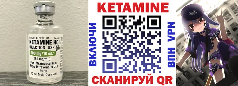 Кетамин ketamine  Кропоткин 