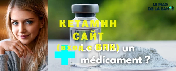 кристаллы Алзамай