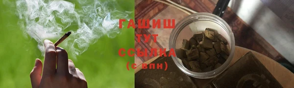 кристаллы Алзамай