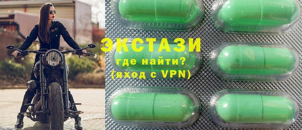 кристаллы Алзамай