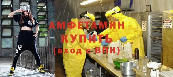 кристаллы Алзамай