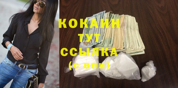 эйфоретик Алексин