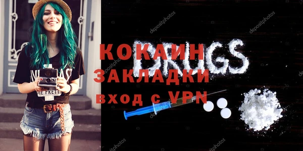эйфоретик Алексин