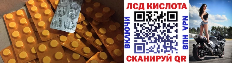 mega ссылки  Кропоткин  площадка официальный сайт  ЛСД экстази кислота 