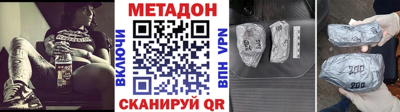 кракен ссылки  Кропоткин  Метадон кристалл 