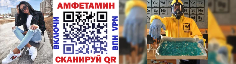 МЕТАМФЕТАМИН мет Кропоткин